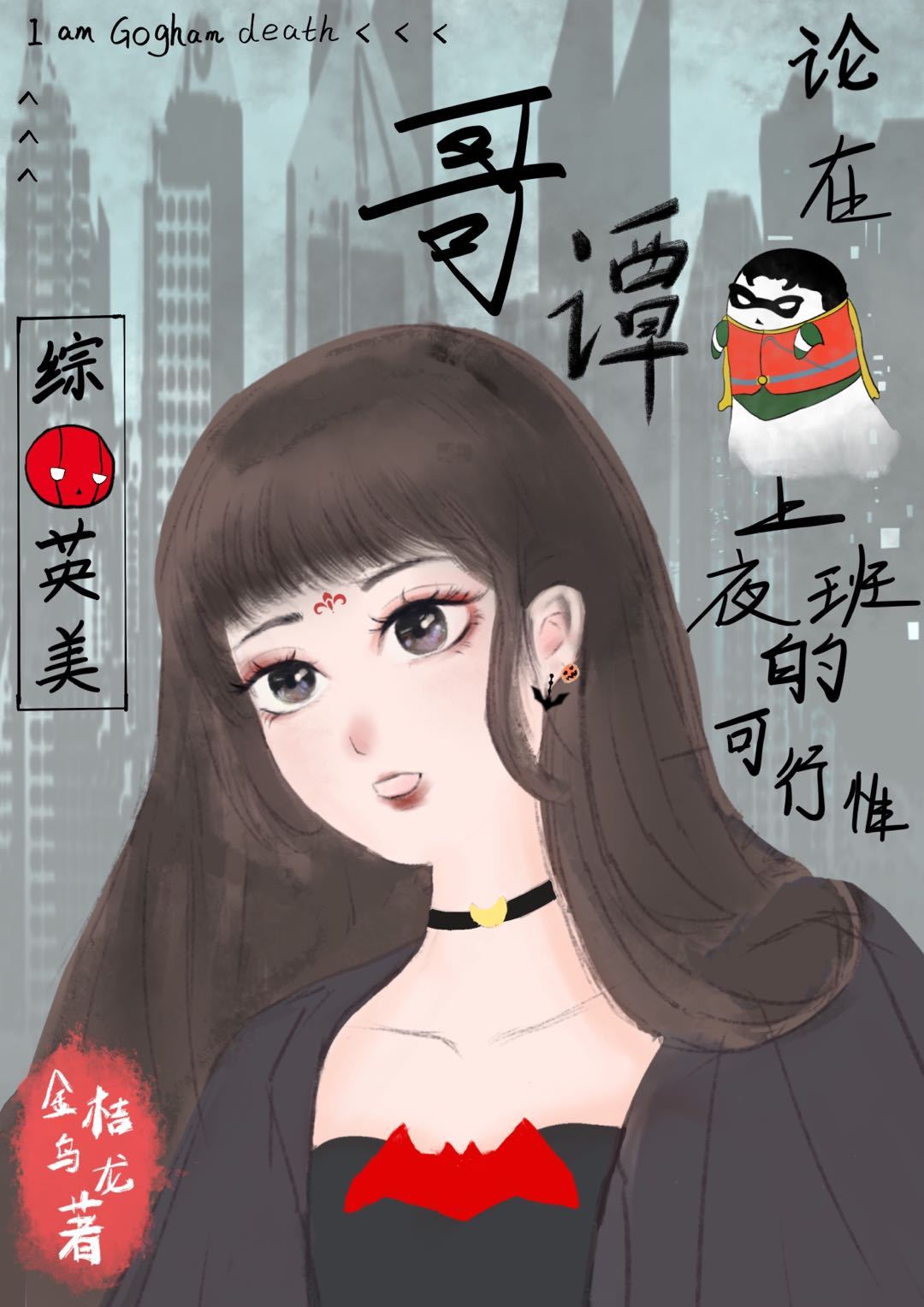 [��Ӣ��]�ڸ�̷��ҹ��Ŀ�����