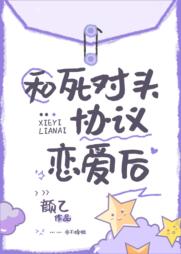 ������ͷЭ��������