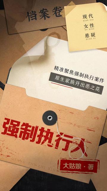 ǿ��ִ����