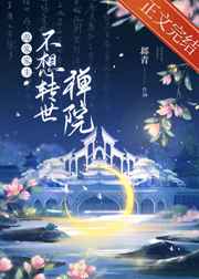 [����]Դ�Ҽ�������ת����Ժ