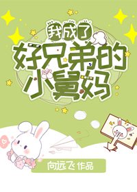 �ҳ��˺��ֵܵľ���