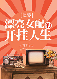 ��ƷŮ�俪����[����]