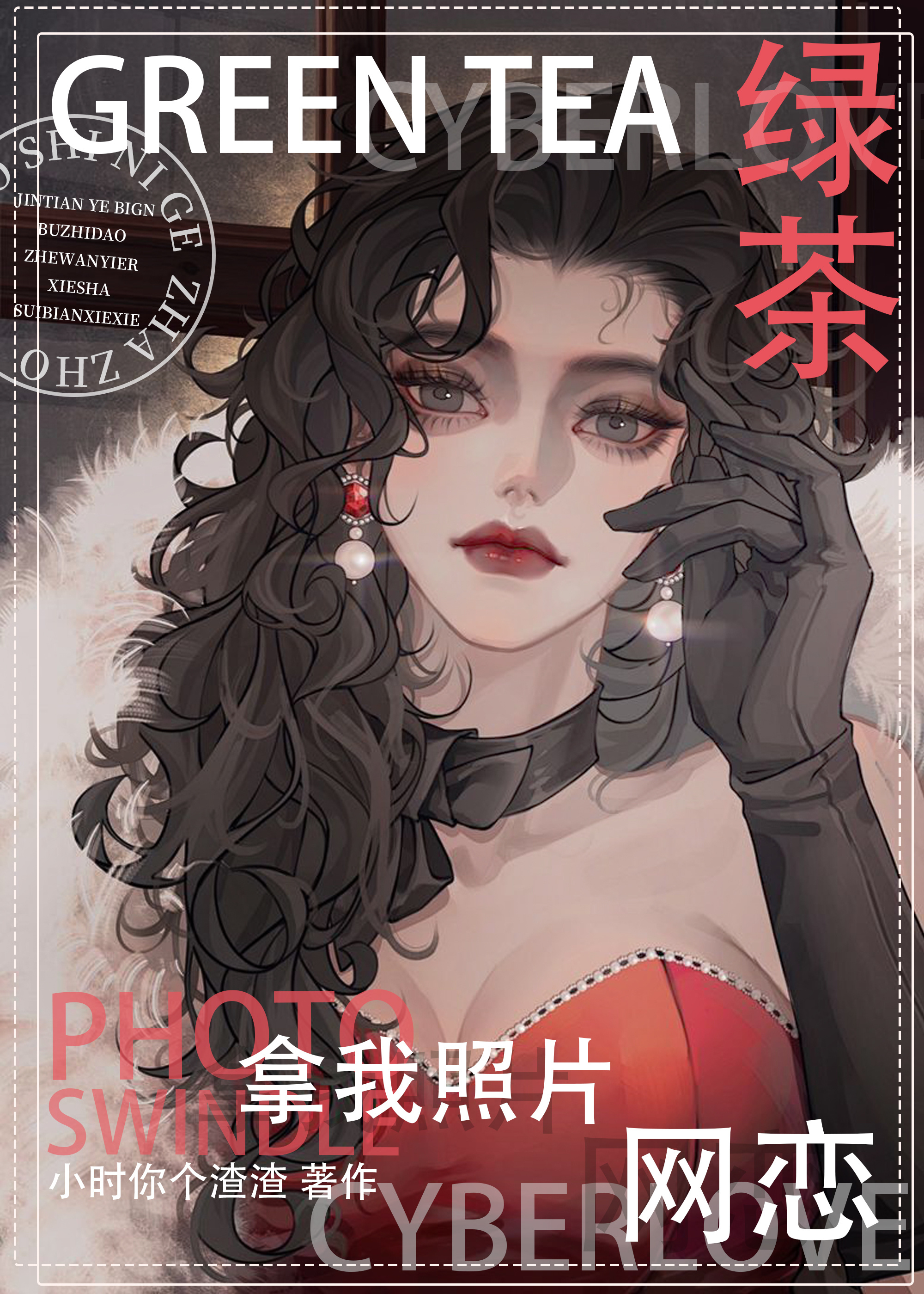 �̲�������Ƭ����