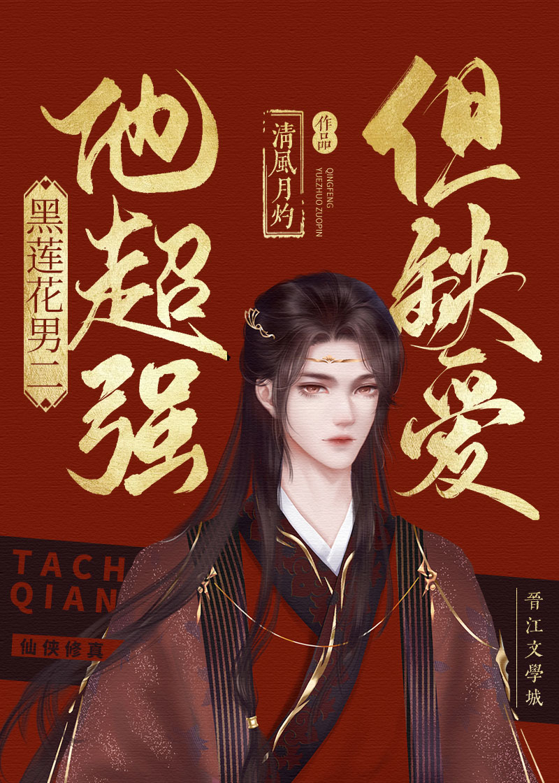 �������ж�����ǿ����ħ