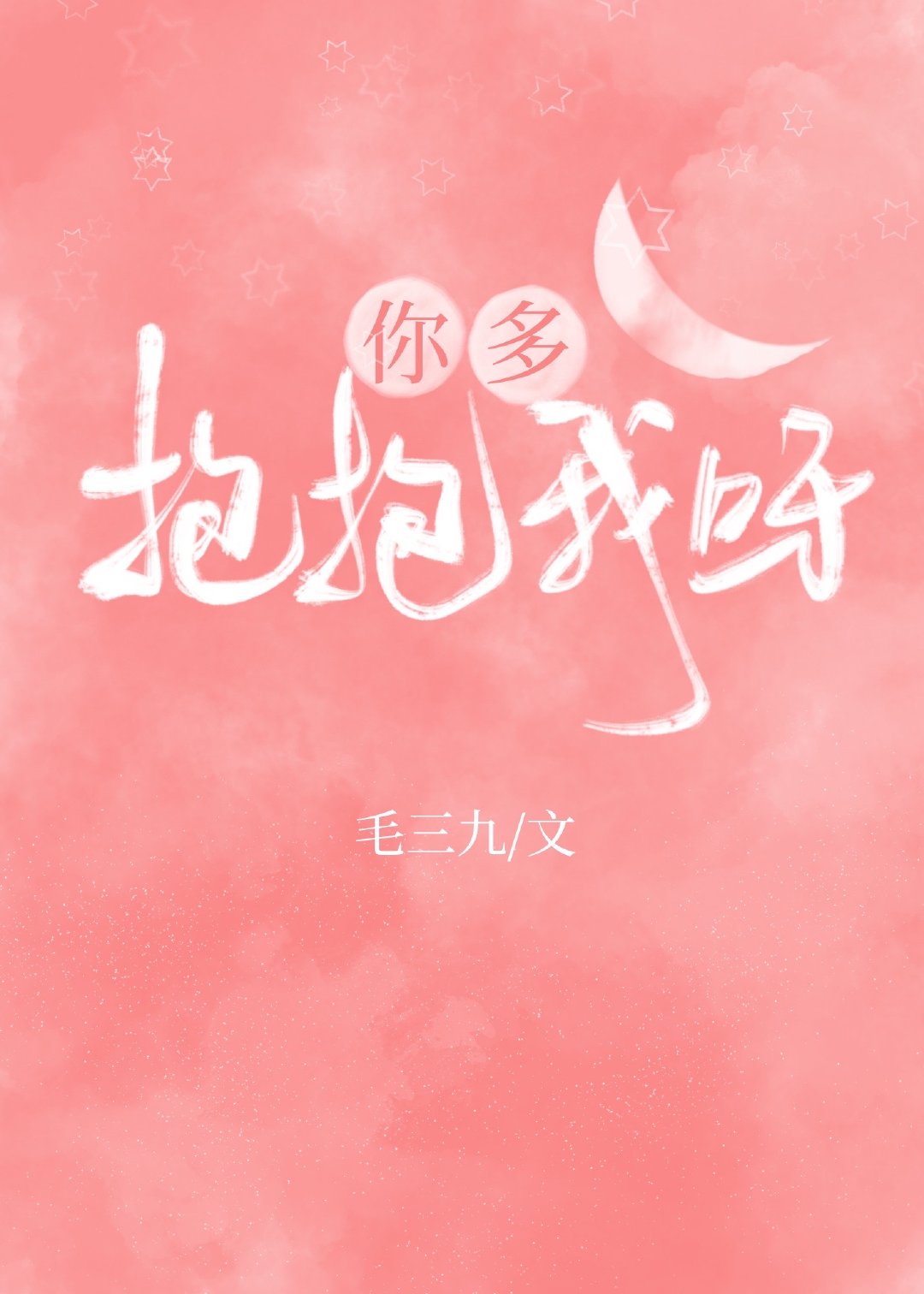 ��౧����ѽ