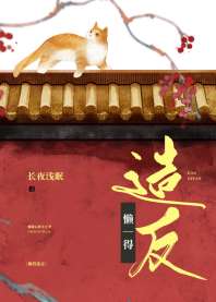 ������ү��Ĳ����췴