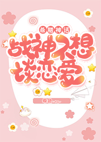 ս����̸����[ϣ����]