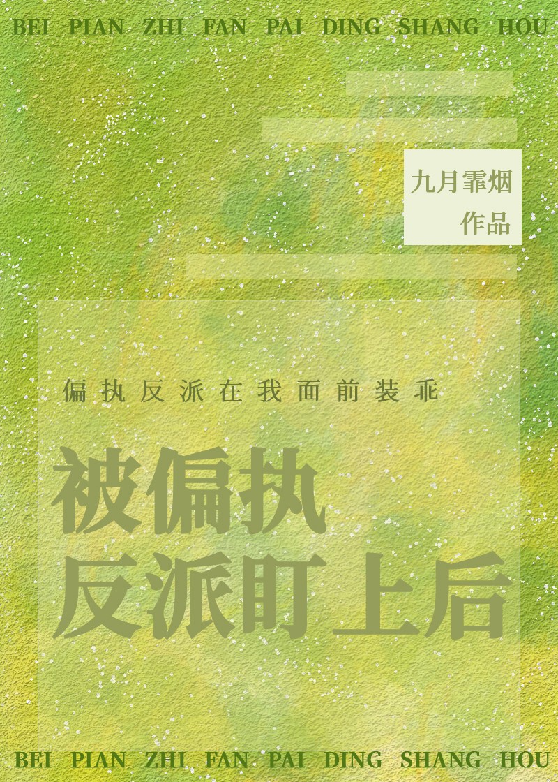 ��ƫִ���ɶ��Ϻ�[�촩]