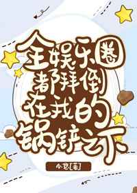 ȫ����Ȧ���ݵ����ҵĹ���֮��