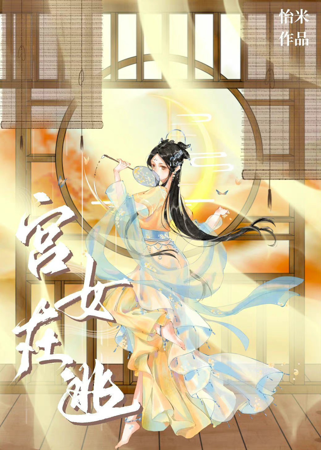 ��Ů����