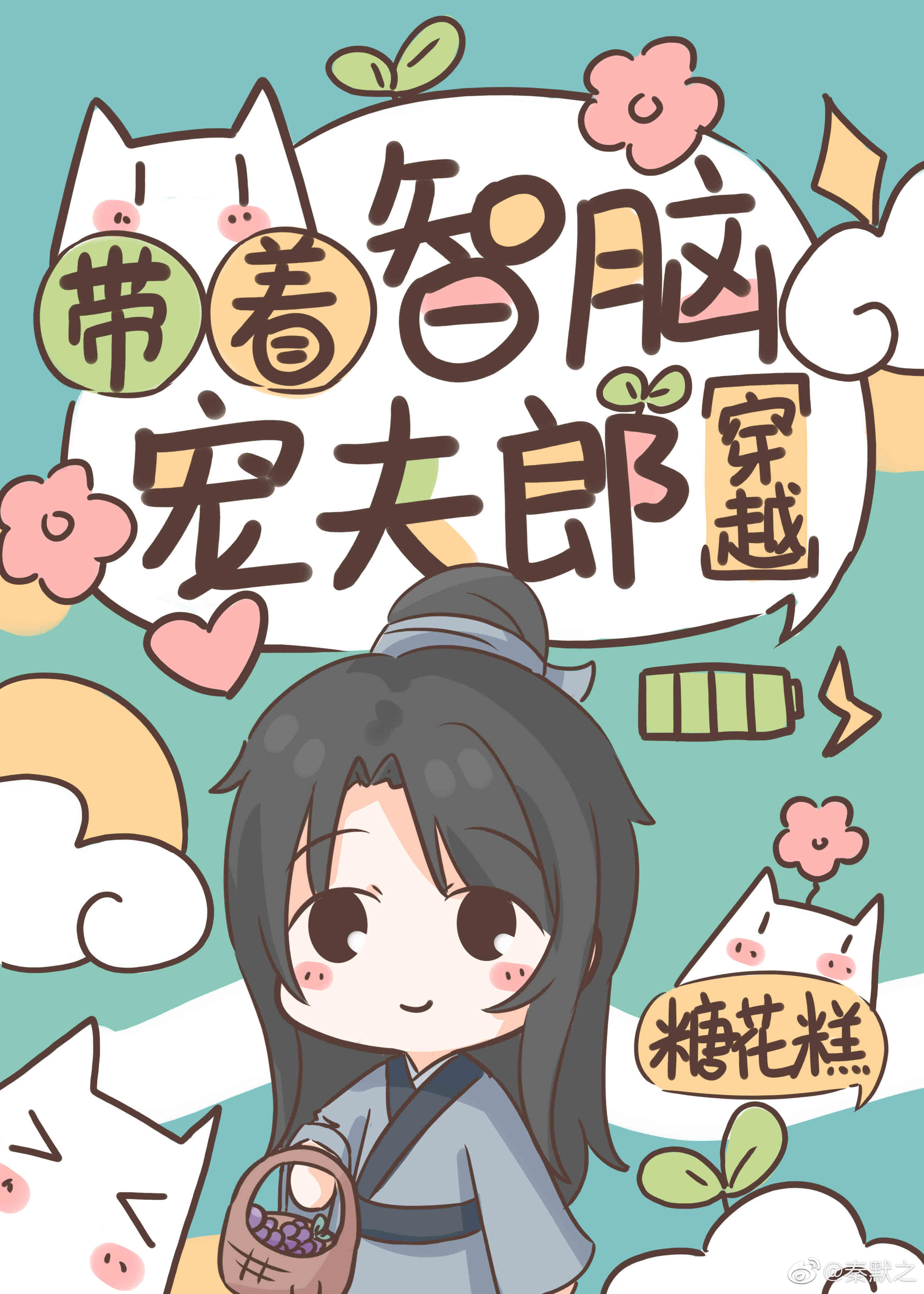 �������Գ����[��Խ]