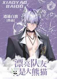 Ư�������Ǵ���è