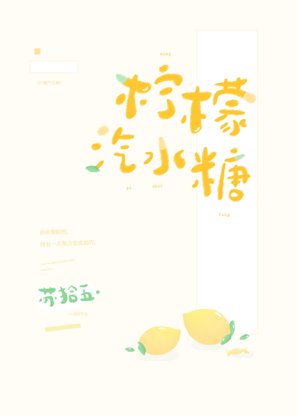 ������ˮ��