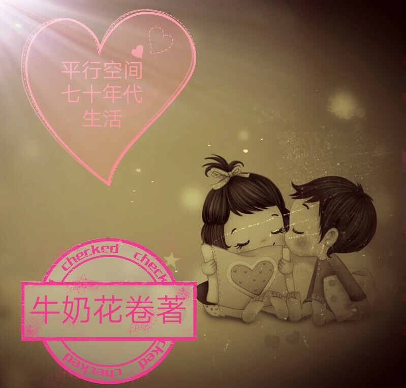 ƽ�пռ���ʮ�������