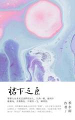 ȹ��֮��[�۷�GL]