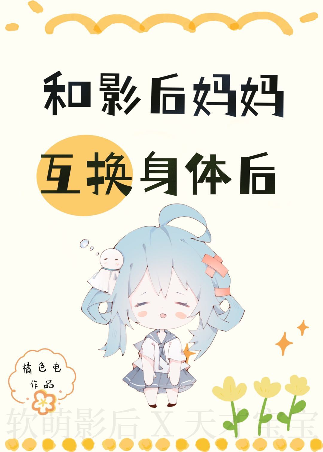 ��Ӱ�����������ۻ�������