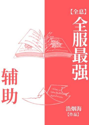 ȫ����ǿ����[ȫϢ]