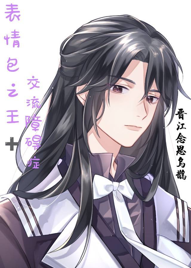 [����ͬ��]�����֮���н����ϰ�֢