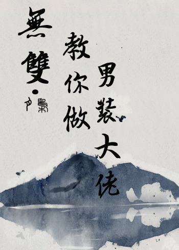 ��������װ����