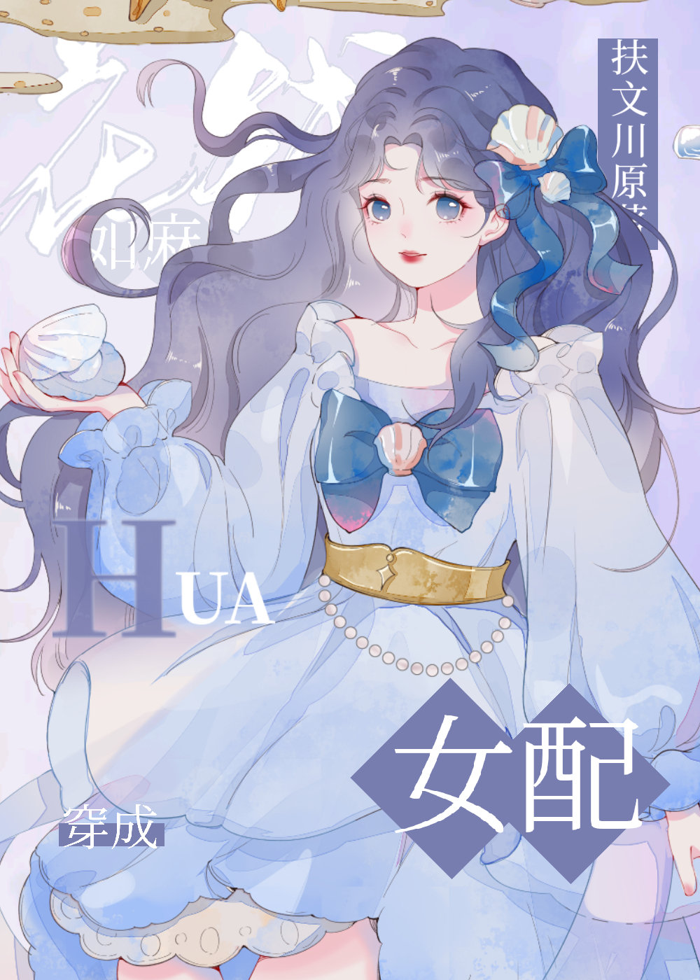 ���ɺ���Ů����һ�Ǯ����