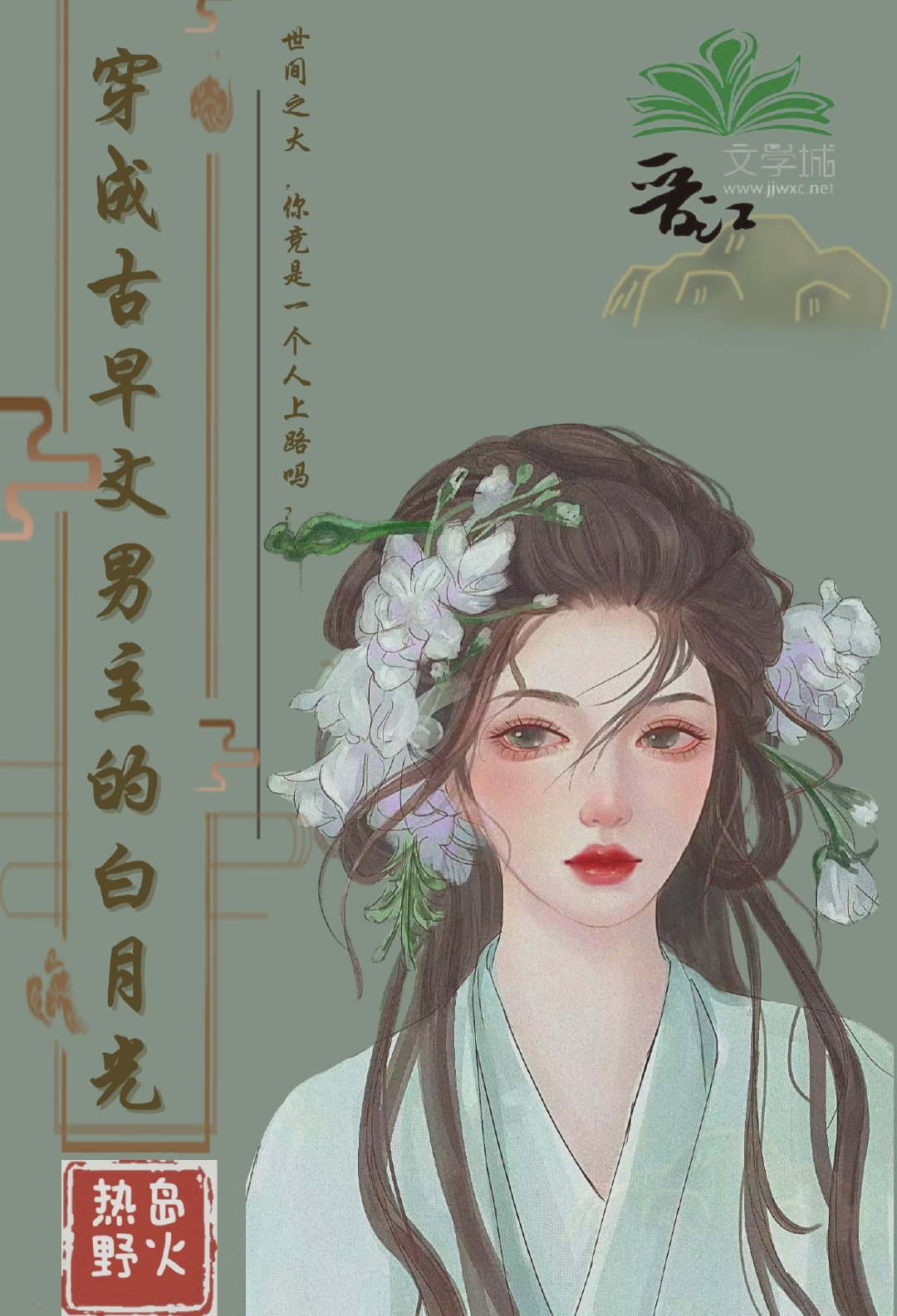 ���ɹ����������İ��¹�[�촩]