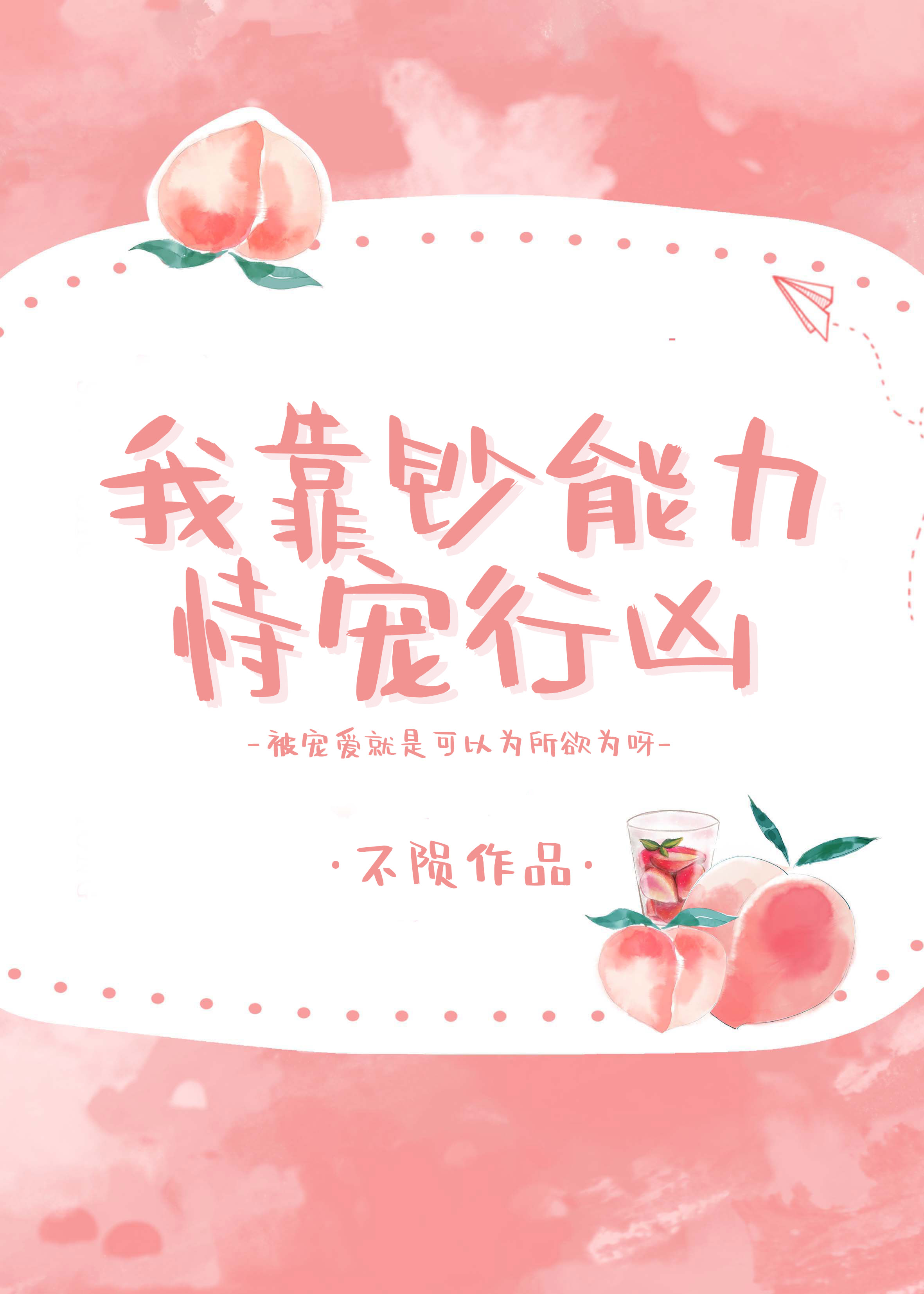 �ҿ��������ѳ�����