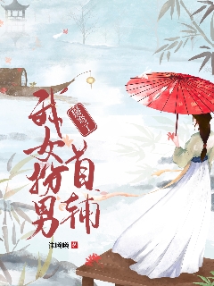 ��Ů�����������׸�