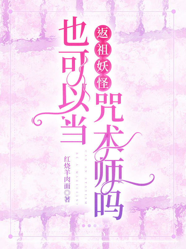 [����]��������Ҳ���Ե�����ʦ��