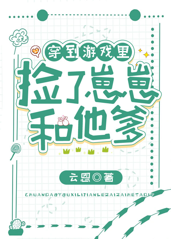 ������Ϸ��������̺�����