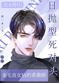 ����������ͷ[ŮA��O]