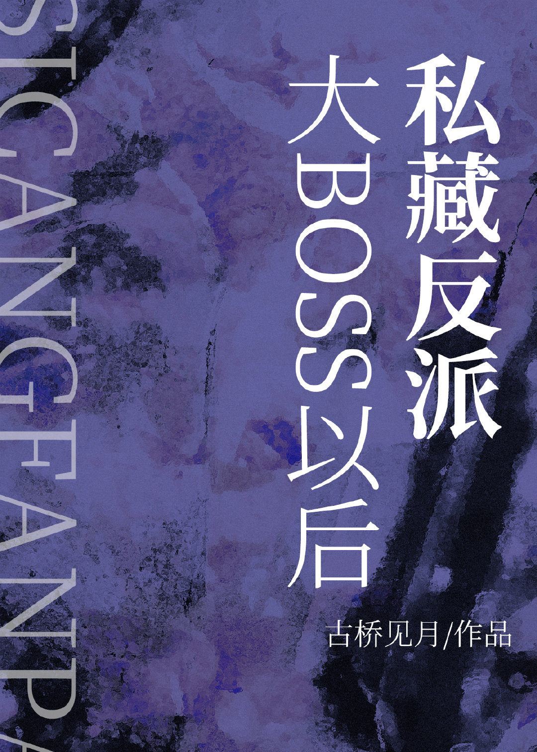 ˽�ط��ɴ�boss��