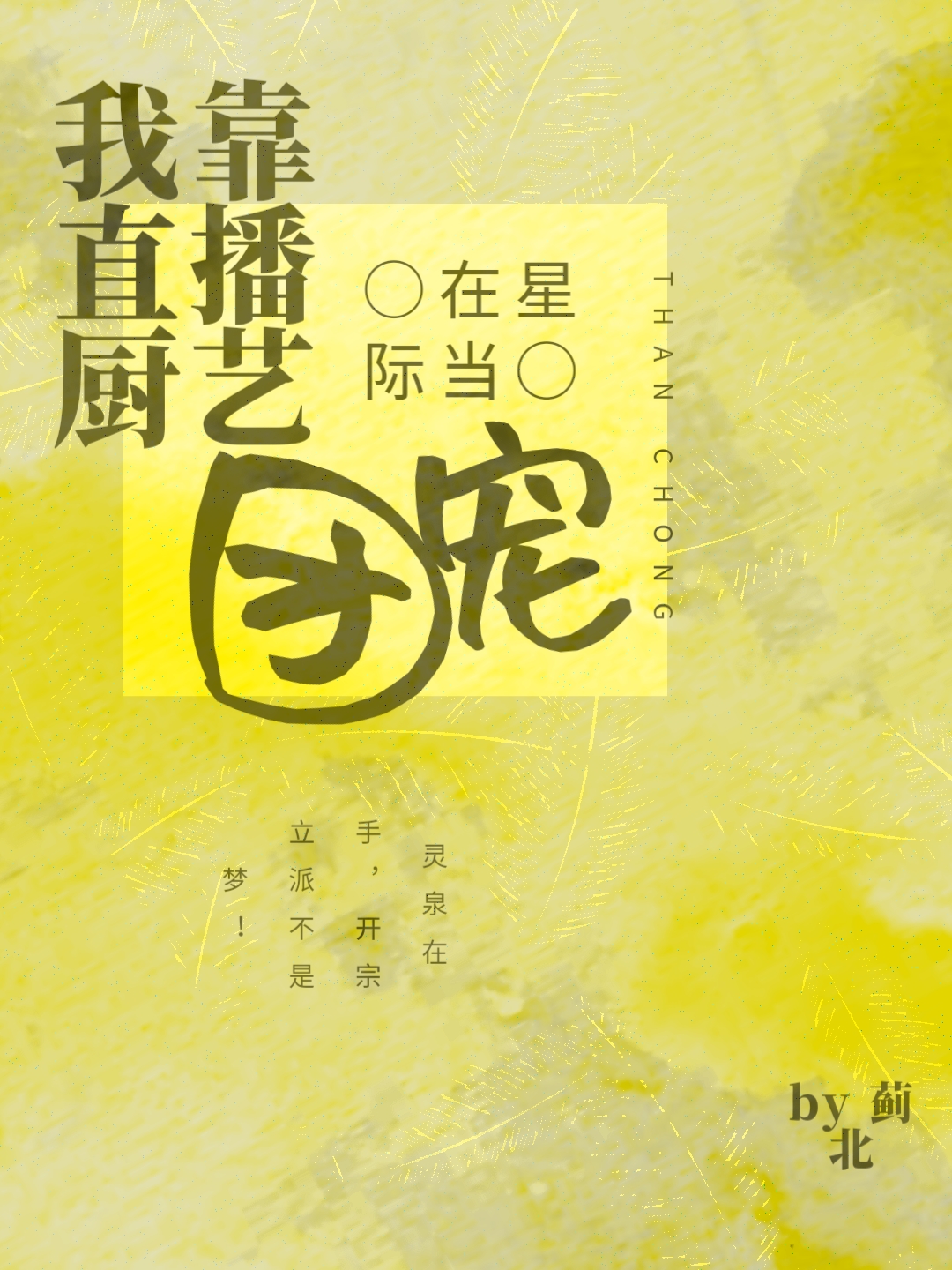 �ҿ�ֱ���������Ǽʵ��ų�