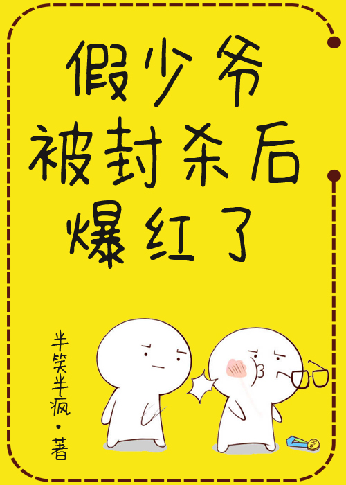 ����ү����ɱ�󱬺���