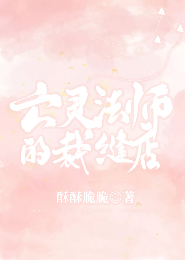 ���鷨ʦ�Ĳ÷��