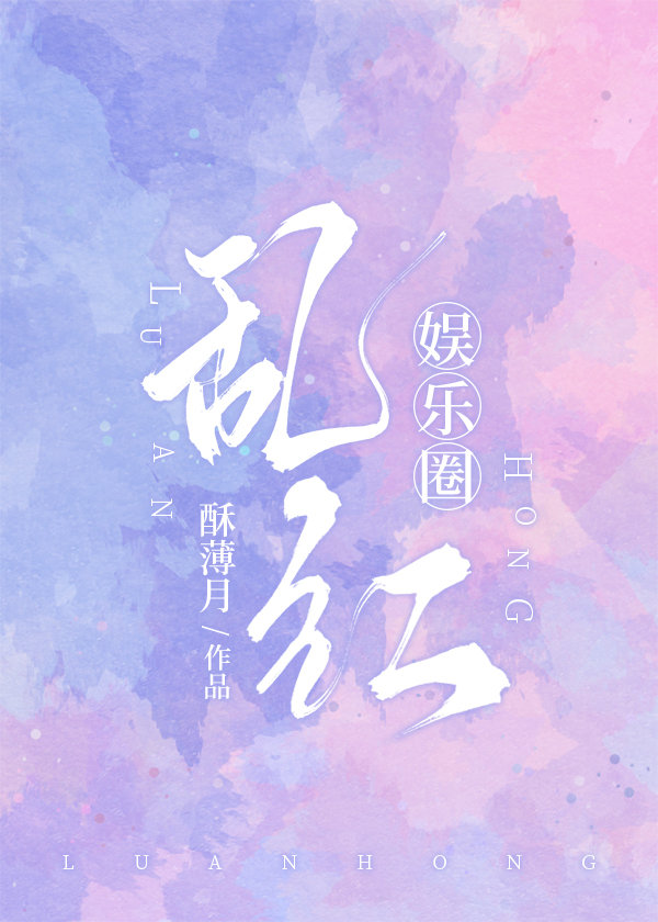 �Һ�[����Ȧ]