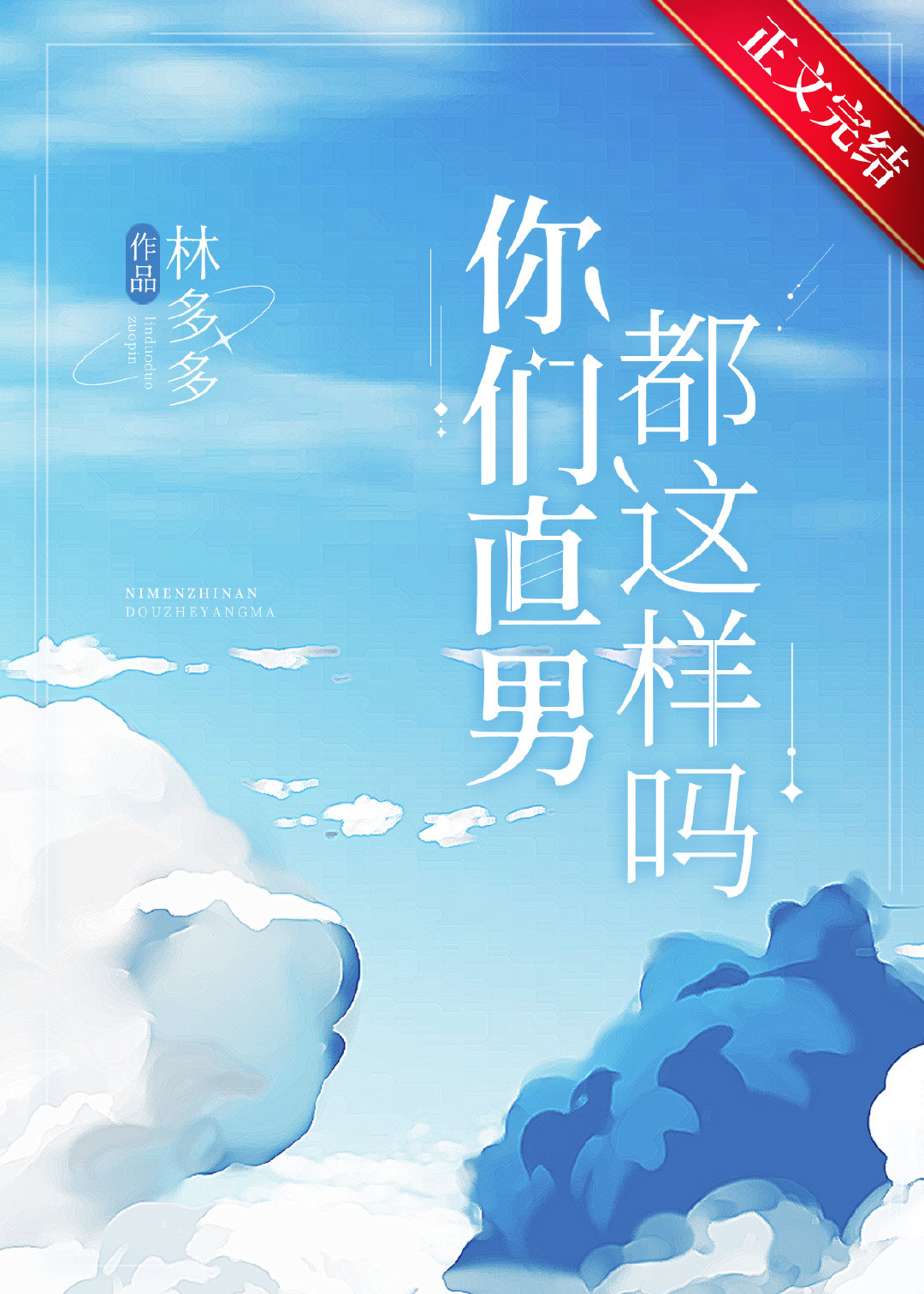 ����ֱ�ж�������