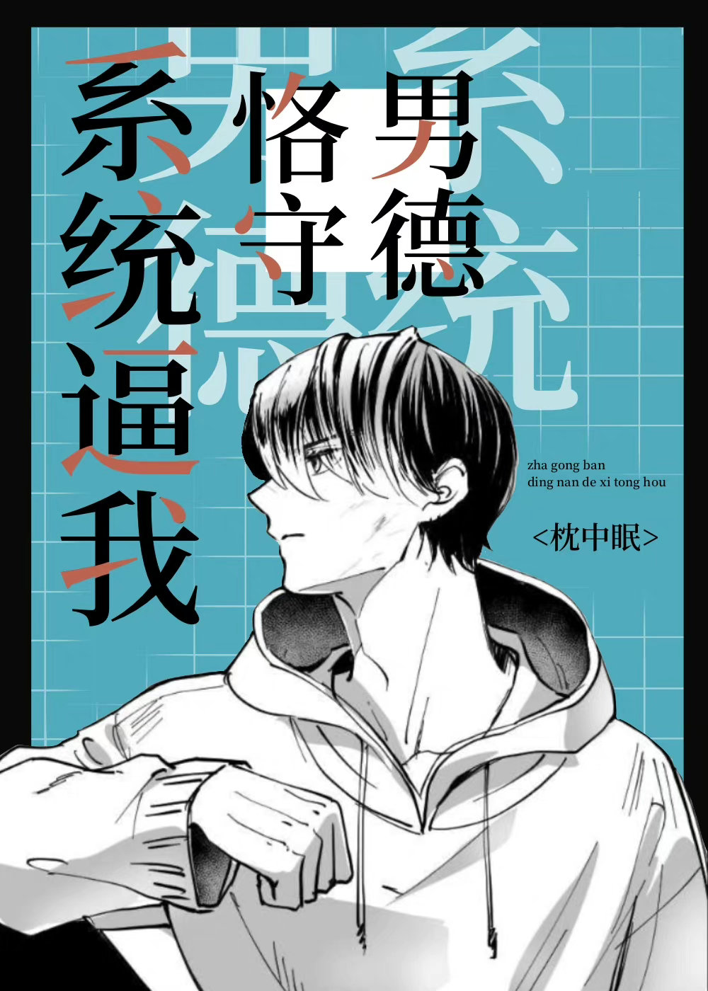 ϵͳ��������е�[�촩]