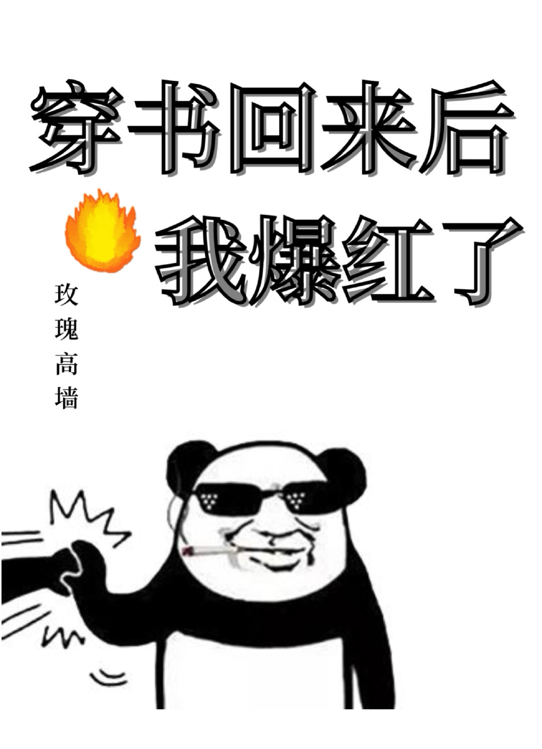 ����������ұ�����