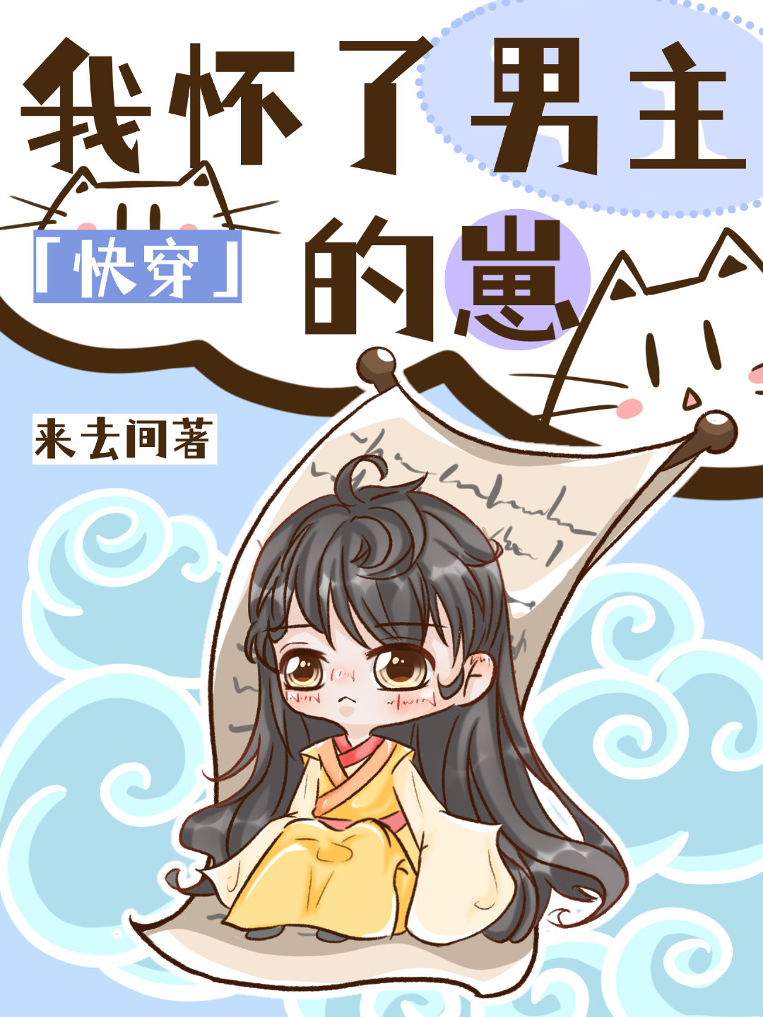 �һ�����������[�촩]