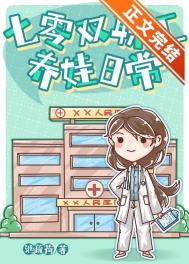 ����˫ְ�������ճ�