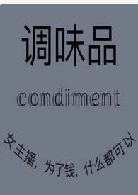 Ů������Ϊ��Ǯʲô�����Ըɣ�