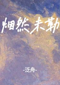 ��Ȼδ�� (������)