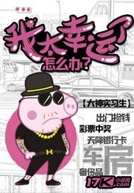 ��̫��������ô��