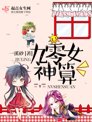 ����Ů����