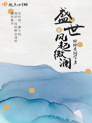 ʢ��������΢��