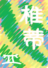 ׵�٣�ԭ���������˵ܵܣ�