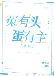 ԩ��ͷ������[ȫϢ]