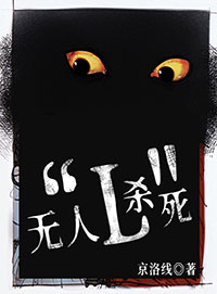 ����ɱ����L��