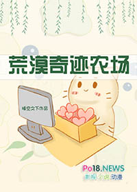 ��Į�漣ũ��