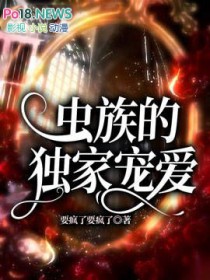 ����Ķ��ҳ谮